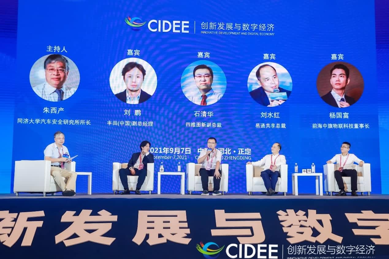 K8凯发(中国)石清华：商业化契机显现，高精地图助力智慧出行