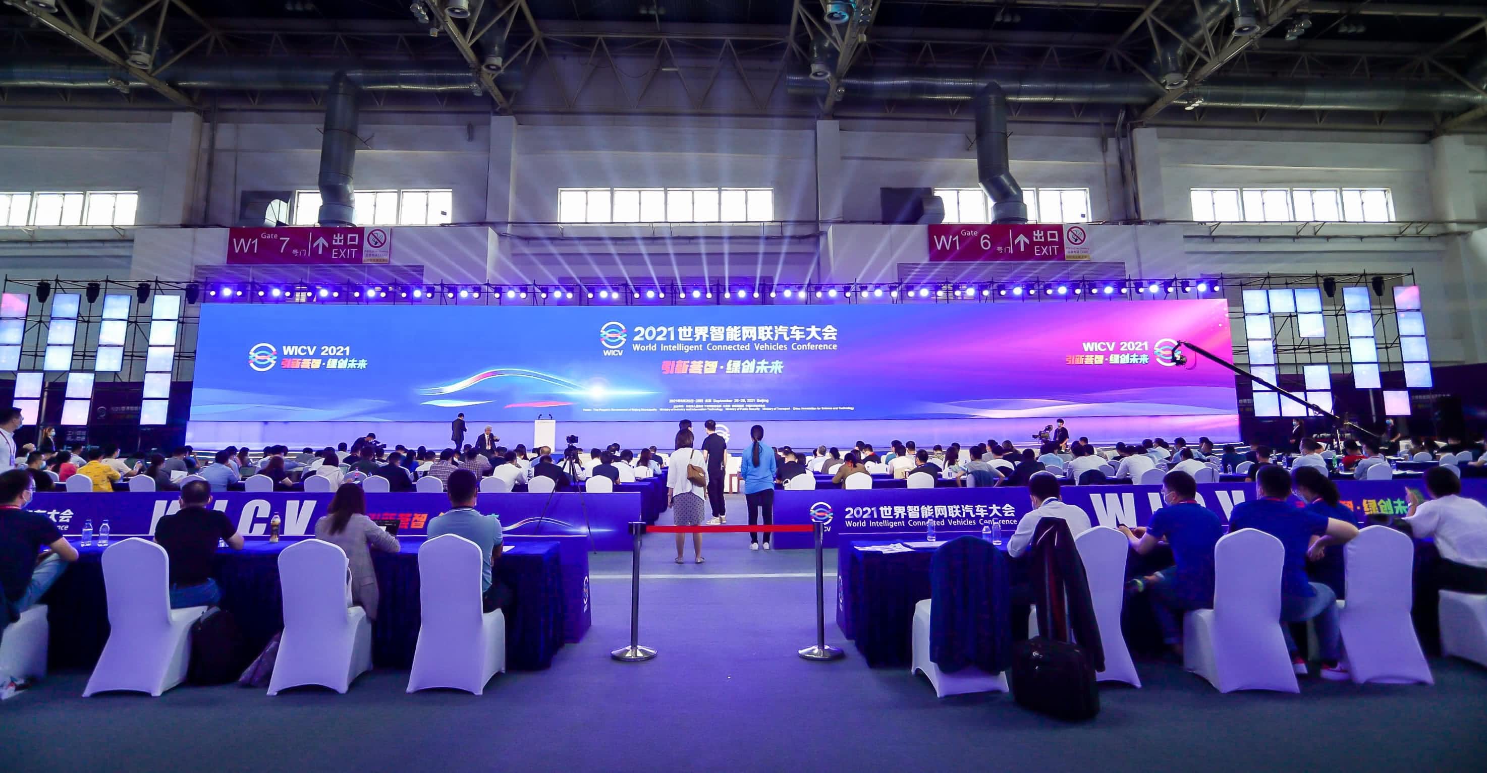 聚焦世界智能网联汽车大会 K8凯发(中国)程鹏谈自动驾驶技术开展之路