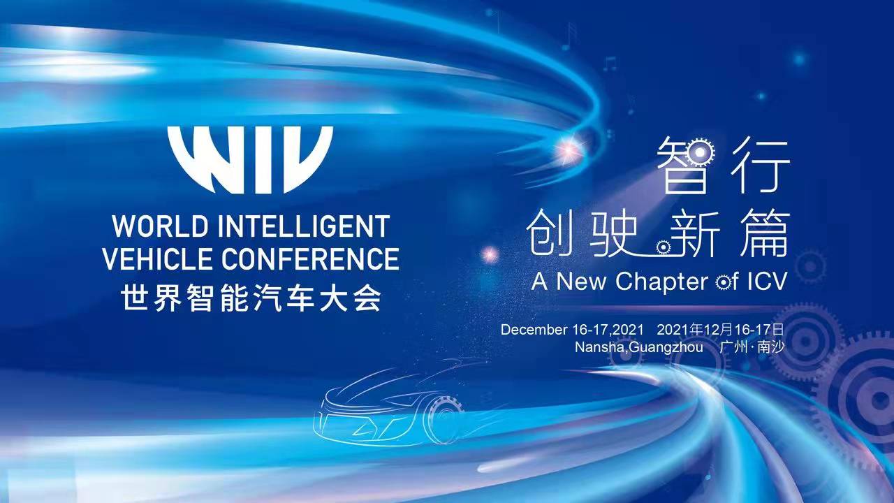 满电出行王颖：用加减法链接智能出行