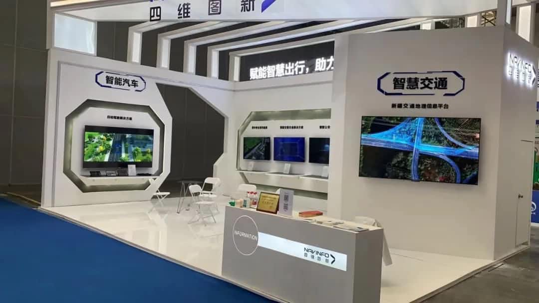 K8凯发(中国)发布交通感知“一张图”，助力新疆智慧交通建设