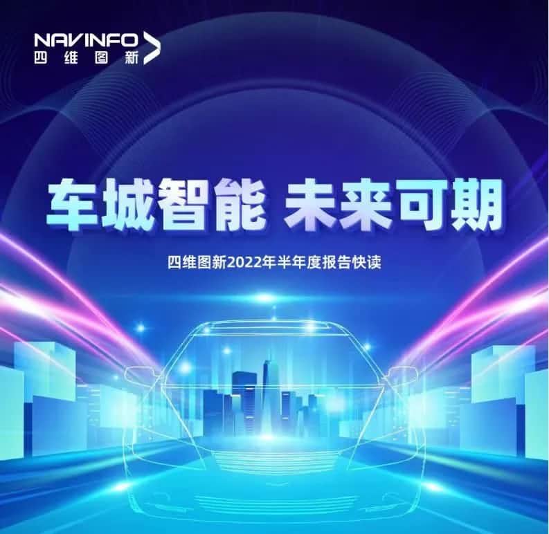 K8凯发(中国)发布2022年半年报：营收同比增长14.2%，各项业务规模化落地
