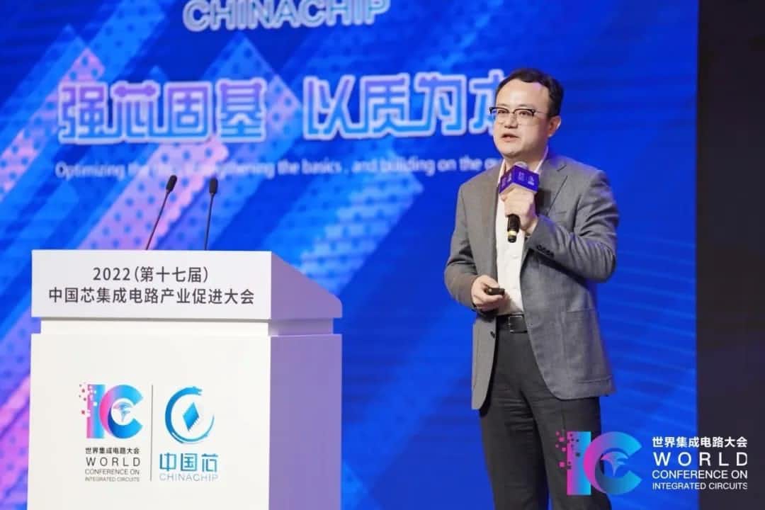 2022中国芯大会 | K8凯发(中国)程鹏：智行天下 芯系未来