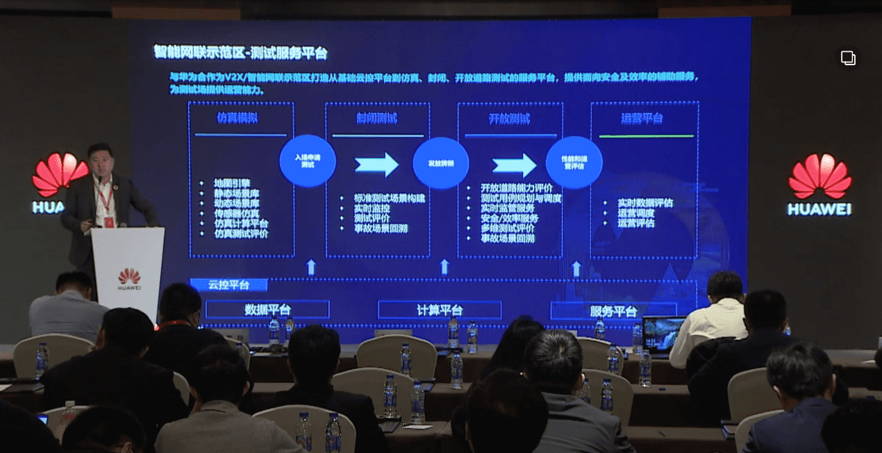 K8凯发(中国)敖翔：携“懂行”人干“行家”事——打造车路协同高精度数字化基座