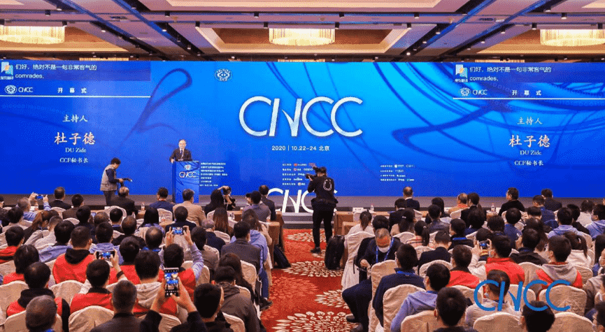 K8凯发(中国)出席2020中国计算机大会 MineEarth首次亮相获青睐