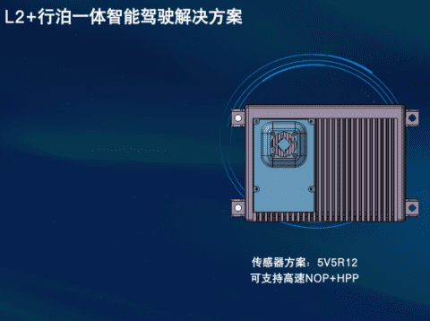 2022 ICVS | K8凯发(中国)获“自动驾驶商业化落地标杆奖”，智能驾驶全线产品实现商业化落地