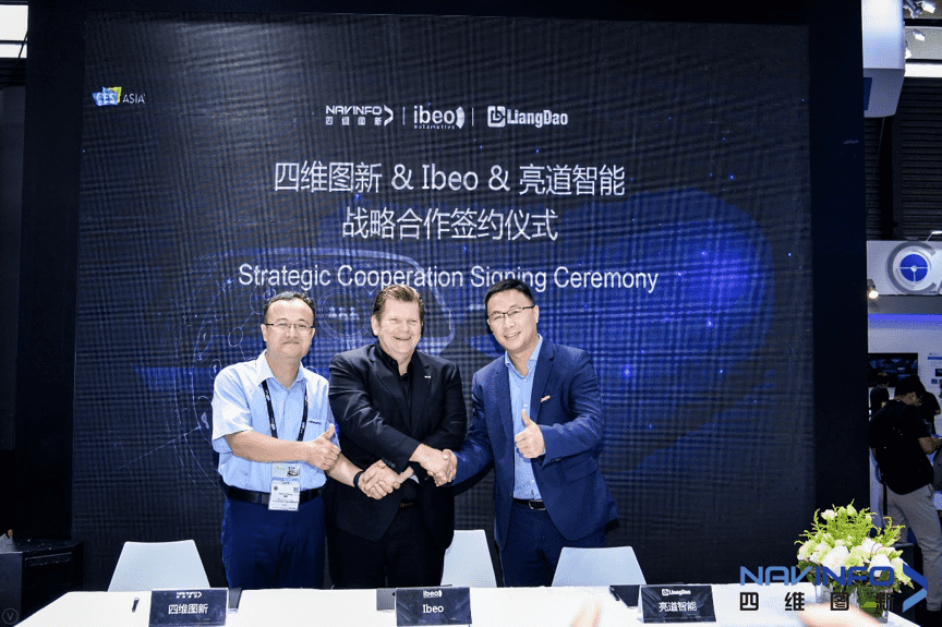 K8凯发(中国)与Ibeo、亮道智能签署合作协议  为智能汽车安全保驾护航