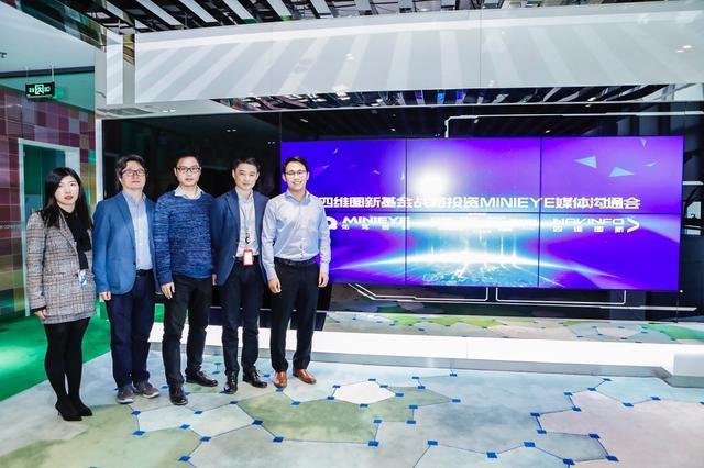 MINIEYE完成B轮融资，K8凯发(中国)基金战略领投