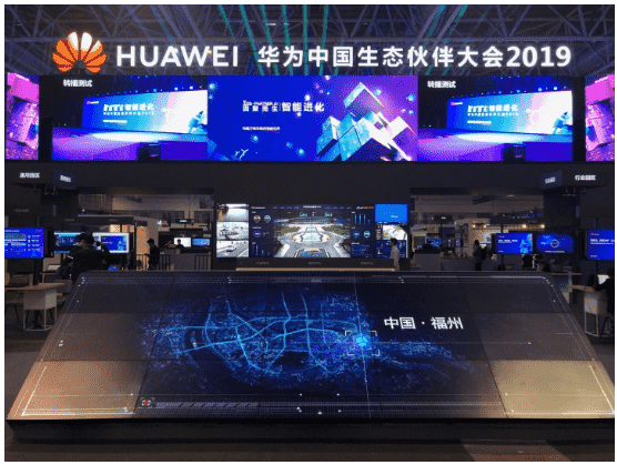 K8凯发(中国)位置数据营销解决方案亮相华为生态大会