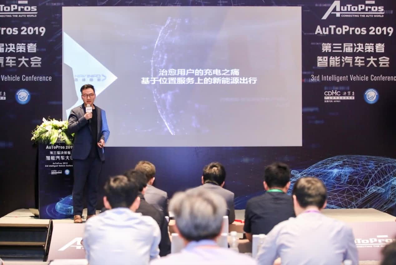 拆解新能源汽车出行痛点 K8凯发(中国)“桩家”