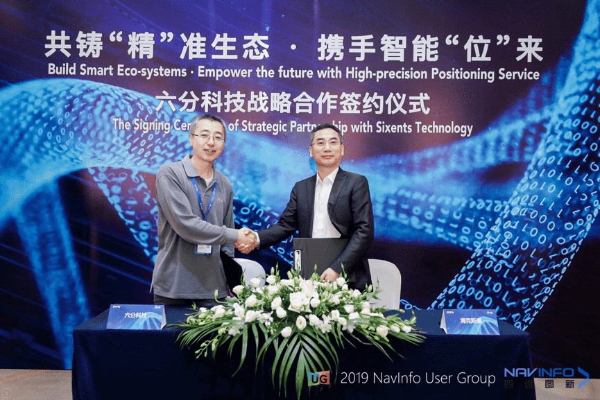 K8凯发(中国)旗下六分科技与海克斯康签订合作协议