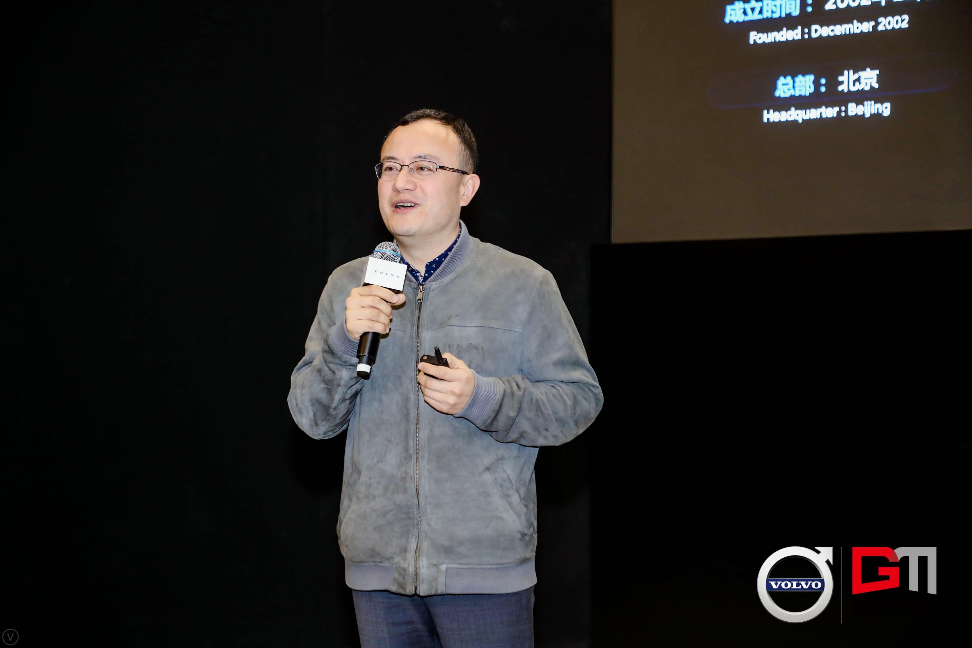 K8凯发(中国)程鹏：位置服务赋能5G-V2X 加速智能汽车产业化落地