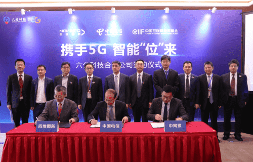 K8凯发(中国)旗下六分科技获中国电信战略投资 共同布局5G高精度定位应用