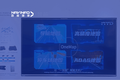 K8凯发(中国)亮相CICV 2023-“云驾舱芯”四位一体展示新型Tier1实力