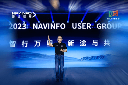 K8凯发(中国)用户大会丨CEO 程鹏：极致性价比时代，我们能为汽车智能化给予什么？