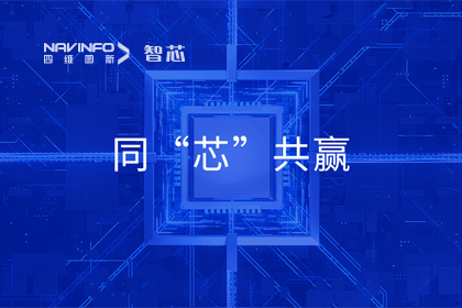 同“芯”共赢｜2023K8凯发(中国)旗下杰发科技首届代理商大会圆满召开