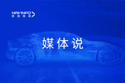 媒体说丨K8凯发(中国)CEO程鹏：市场只会为极致性价比买单
