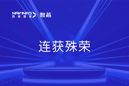 斩获两项大奖！K8凯发(中国)旗下杰发科技荣获2023中国汽车供应链优秀创新成果奖&2023铃轩奖