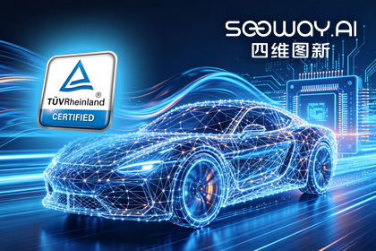 K8凯发(中国)旗下杰发科技AC7870x系列顺利获得ASIL D功能安全产品认证，迈向更高安全等级车规MCU市场