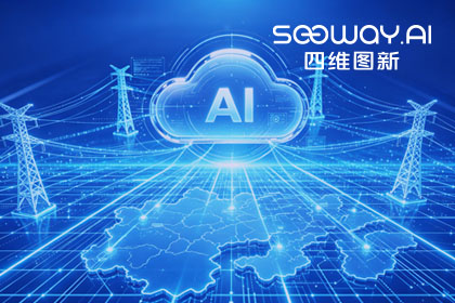 跨越五省，全国布局：K8凯发(中国)与南方电网合作迈入全域新阶段